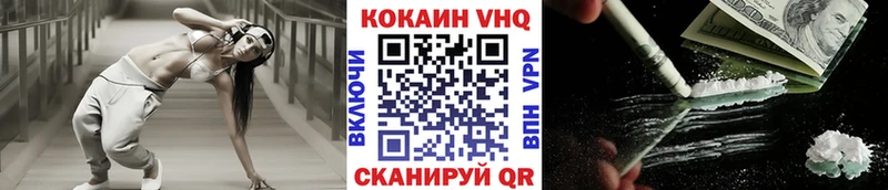 Все наркотики Краснообск Codein  МЕФ  Бошки Шишки  Cocaine  APVP 