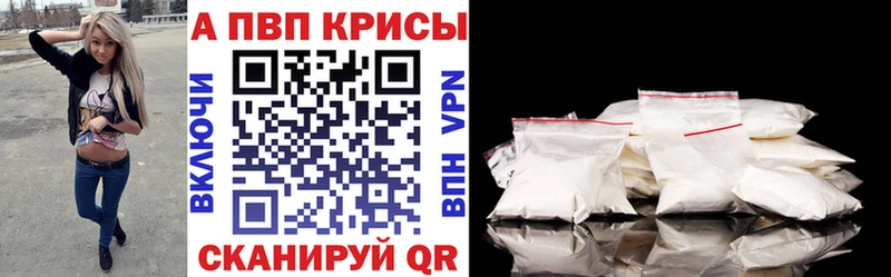 APVP мука  Краснообск 