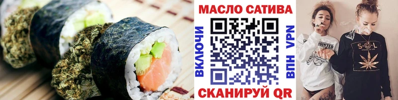 МЕГА ССЫЛКА  Краснообск  Еда ТГК марихуана  дарнет шоп 