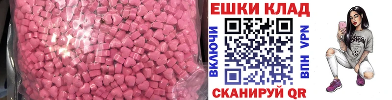 Ecstasy 99%  даркнет наркотические препараты  Краснообск 