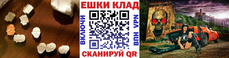 Ecstasy TESLA Краснообск