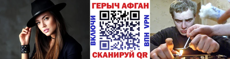 ГЕРОИН VHQ  купить наркотики цена  Краснообск 