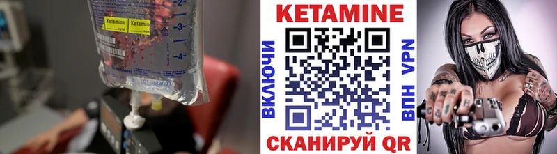 Кетамин ketamine  закладки  kraken ТОР  Краснообск 