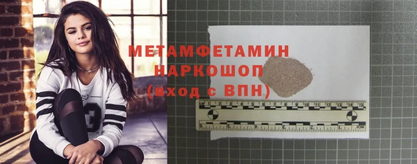 jwh Пестово