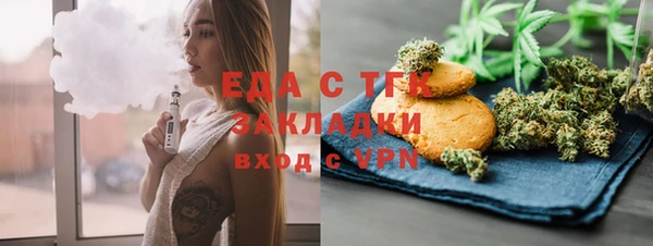амф Железноводск