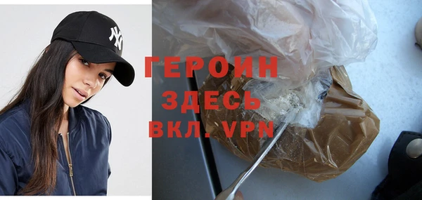 метамфетамин Жердевка