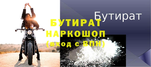 мет Покровск