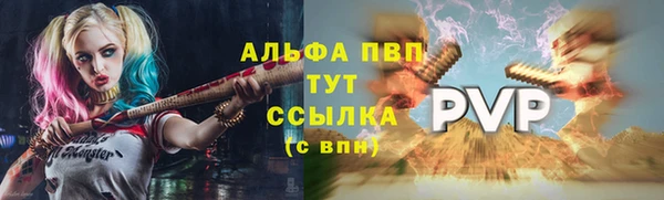 jwh Пестово