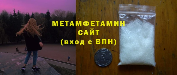 гашиш Пересвет