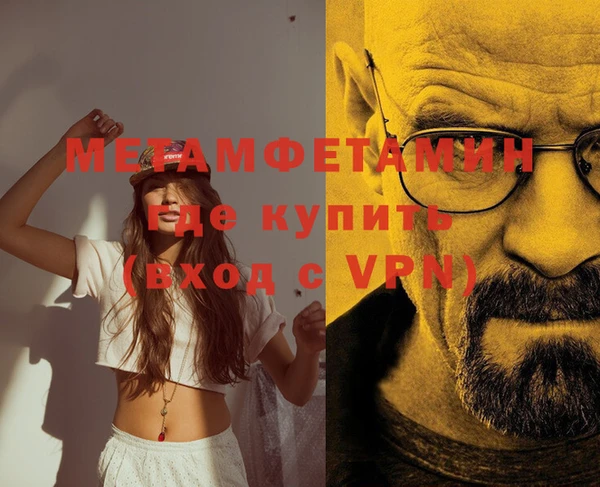 прущий лед Покров