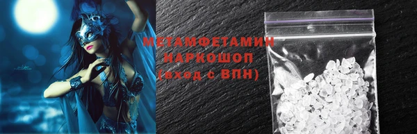 прущий лед Покачи
