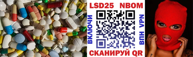 ЛСД экстази кислота  Краснообск 