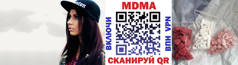 MDMA молли  закладка  нарко площадка наркотические препараты  Краснообск 