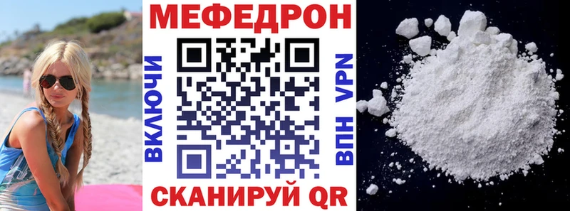 KRAKEN tor Краснообск МЯУ-МЯУ кристаллы