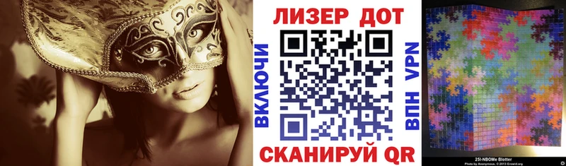 Марки 25I-NBOMe 1,5мг  Краснообск 
